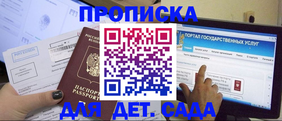 форма 3 в Павлово